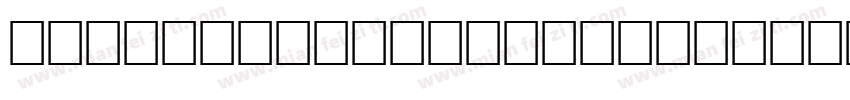 Magistral Bold Itali字体转换